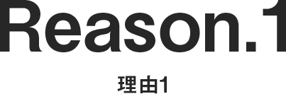 REASON.1