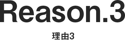 REASON.3